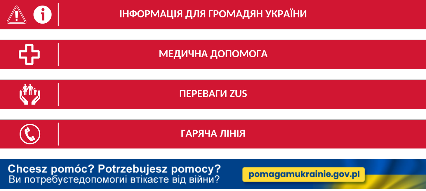 Screenshot 2022 03 14 at 20 42 32 домашня сторінка Інформація для громадян України Portal Gov pl